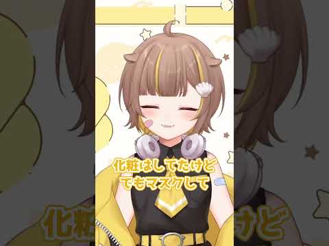 初めてナンパされる音ノ瀬らこ【ミリプロ切り抜き】#ミリプロ #切り抜き