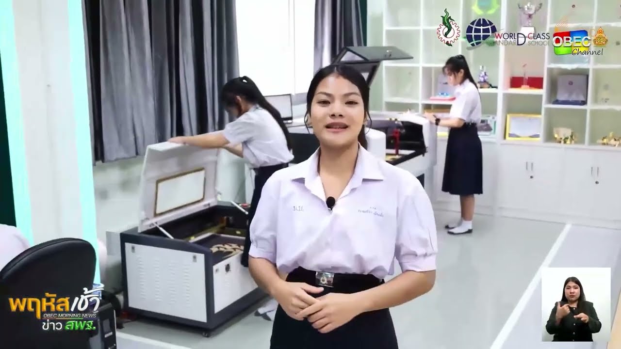 รายการ “พฤหัสเช้า ข่าว สพฐ.” ช่วง เรื่องเล่า ข่าว โรงเรียน ครั้งที่ 39/2568 ( Part 4/5 )