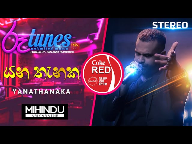 Yana Thanaka | යන තැනක | Mihindu Ariyaratne | Coke RED | @RooTunes class=