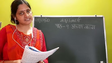 Class II Hindi 08 07 2020  by Ms Poonam Singh