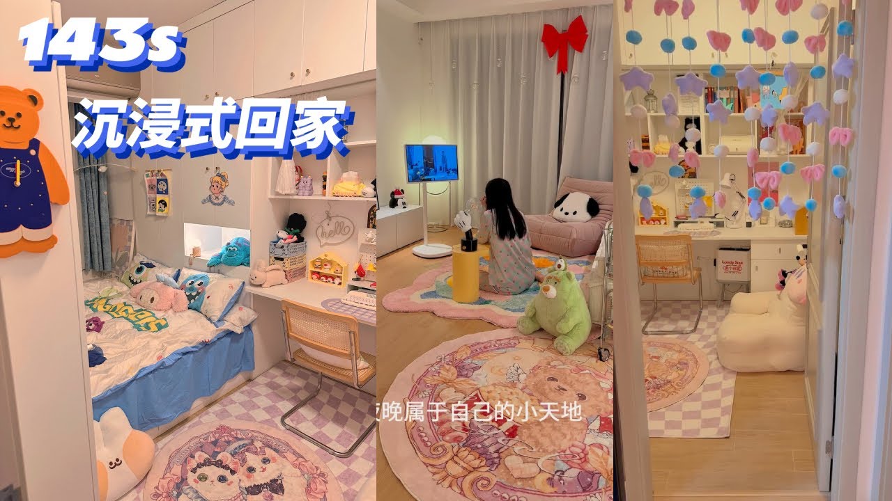 生活家私享vlog｜【沉浸式回家】🏠一个人独处70平小家有多快乐！用心打造的小窝真的太宜居啦～ - YouTube