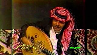 الفنان : حمدي سعد .. لاتسألين    - من قديم التلفزيون السعودي -