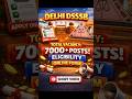 Delhi DSSSB New Vacancy 2026 | ASO JE AE Legal Assistant Online Form #delhi #dsssb #online #applynow