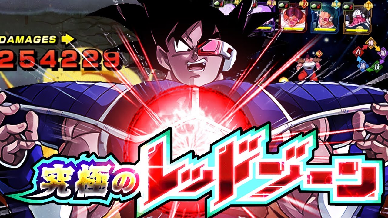 QUESTO EVENTO E' BELLISSIMO! ULTIMATE RED ZONE MOVIE BOSSES TURLES! DBZ