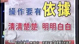 20150817 1700  陳威伯 股市伯樂