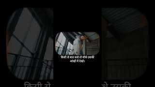 2 Body Language Rules जो सबको झुका देंगी | Alpha Mindset #motivation #discipline #motivationalreels