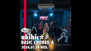 T-Pain - This is How We Do It (Live) / akihic☆彡 Choreography【DANCE STUDIO INHERIT】