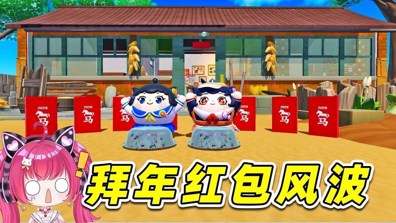 Вечеринка с яичными вафлями: Моя сестра? Детские козни превратились в неприятные воспоминания взр...