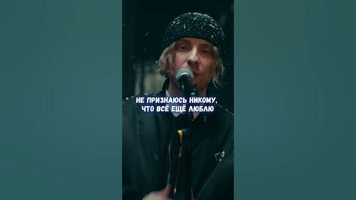 Егор Крид, LOVV66 - На луну (ТЕКСТ/LYRICS) #rap
