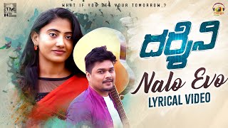 Nalo Evo Lyrical Video | Darshini Telugu Movie | Naresh Iyer | Chinmayi Sripaada | Nizani Anjan