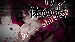 Download lagu Glutamine Tokyo Teddy Bear Glutamine Tokyo Teddy Bear