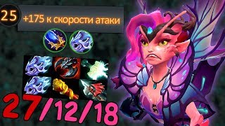 Проверяю ФАСТ АГАНИМ на Dark Willow 7.22 | Dark Willow Aghanim Scepter 7.22 Дота 2 Проверяю ФАСТ АГАНИМ на Dark Willow 7.22 | Dark Willow Aghanim Scepter 7.22 Дота 2