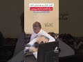 موال كمال حمدي العام انا 