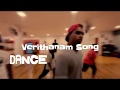 Verithanam song dance workshop by provoke karthik  sdfx cuddalore  pdc  verithanam bigil dance