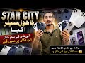 Best Deal | iPhone 11, 12, 13, 14, 15, 16, 17, All Series Pro & Pro Max 14pro 15pro max 17pro