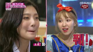 ENG Red Velvet Level Up! Project S2 EP 49