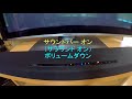 ヤマハ サウンドバー YAMAHA YAS-107 レビュー ※テレビ音声と聞き比べ