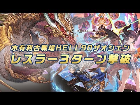 グラブル オメガブレイド 第一スキル グラブル オメガブレイド 第一スキル