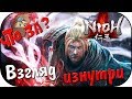 Что за Nioh [PC] ? - Взгляд Изнутри