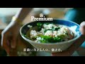 料理家・室田HAAS万央里さんが語る、パリから長野への移住と暮らし。【素敵に生きる人の、働き方。】 #andpremium #アンドプレミアム