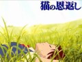 (English Cover) Like a Breeze - The Cat Returns