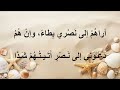 قصيدة ي عاتبني في الد ين قومي المقن ع الكندي إلقاء الأستاذة هدى