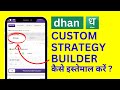 Custom Strategy Builder in Dhan App - Kya Hai, Kaise Kare?