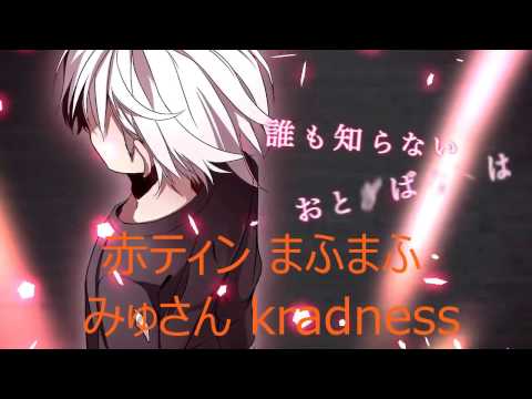 【8人合唱】六兆年と一夜物語【本家投稿5周年企画#1】