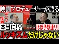 顔を捨てた男 ルッキズムだけじゃない すごく複雑 顔を捨てた男 ルッキズムだけじゃない すごく複雑