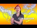 ТЕСТ НА ПСИХИКУ. НЕ СМЕЙСЯ ЧЕЛЛЕНДЖ (ЭЛЕКТРОШОКЕР)