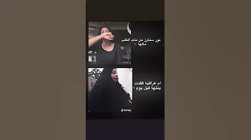 الدكتورة بان زياد طارق اكسبلور السعودية الشعب الصيني ماله حل المغرب العراق الجزائر مصر 