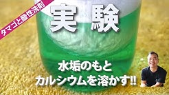 お掃除職人きよきよ Youtube