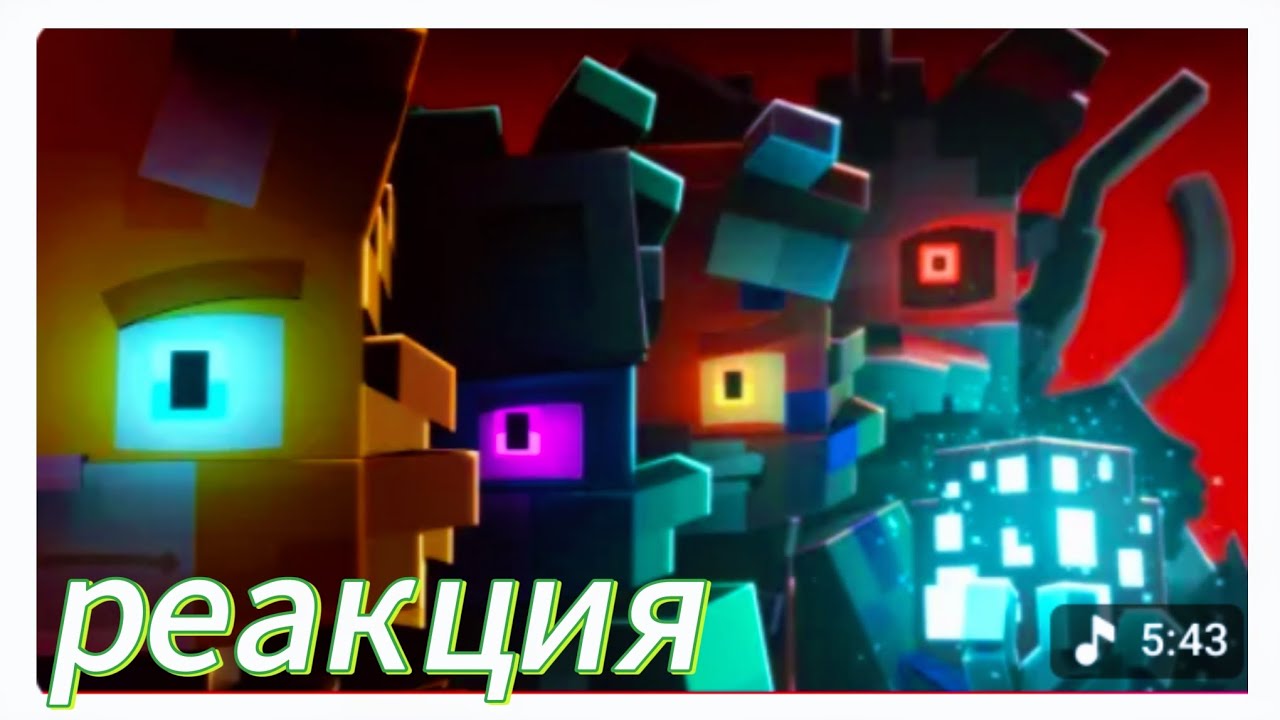 Реакция на клип бискаса « раньше было лучше» 