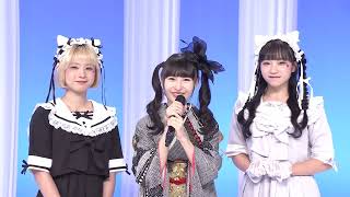 望月琉叶(もちづきるか)「令和歌謡塾」出演します！ - YouTube