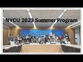 Nycu 2023  summer program