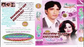 Braheem Jaan Vol 515 Recoding for Sale 03017207602