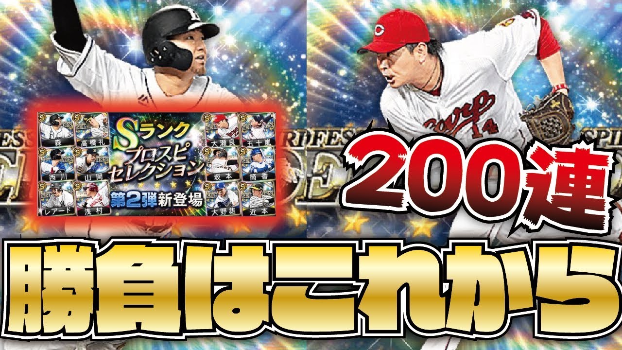 Darkness Invasion] 200 total spins! Results of the 100 additional