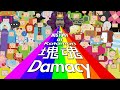 The History Of Katamari Damacy Full Series Retrospective Rewind Arcade The History Of Katamari Damacy Full Series Retrospective Rewind Arcade