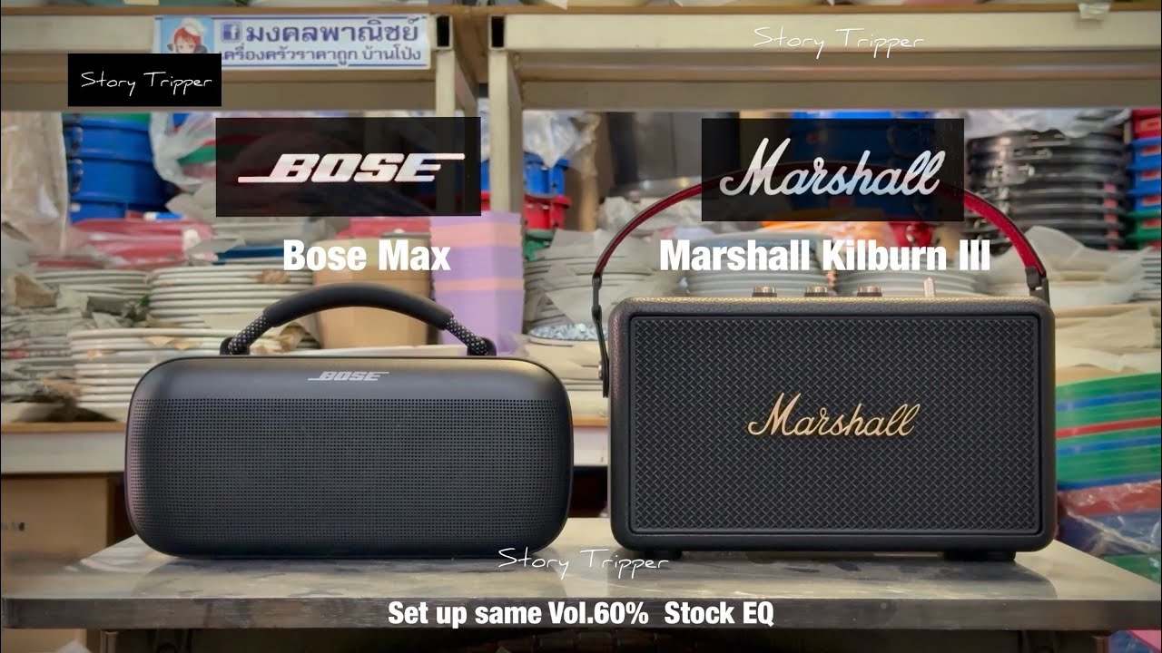 Bose Soundlink Max vs Marshall Kilburn III - YouTube