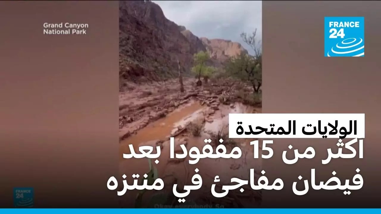 ���� �� 15 ������ ��� ����� ����� �� ����� ����� ������ �����ɠ������Ǡ���������
 - نشر قبل 9 دقيقة