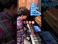 【AMPTAK】恋うららを耳コピチャレンジしてみた