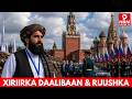 HESHIISKAN MILITARY MA SABABI DOONAA IN DAALIBAN KU BIIRTO DAGAALKA UKRAINE?