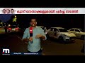 ഞങ്ങൾ പറയേണ്ടതെല്ലാം അവരോട് പറഞ്ഞിട്ടുണ്ട് - രമേശ് ചെന്നിത്തല | Kerala Politics | UDF