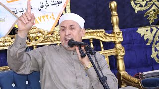 كلمة عزاء الشيخ عماد ابو سمرة عزاء والدة الشيخ محمد رجب اكراش ديرب نجم 20/ 6/ 2023