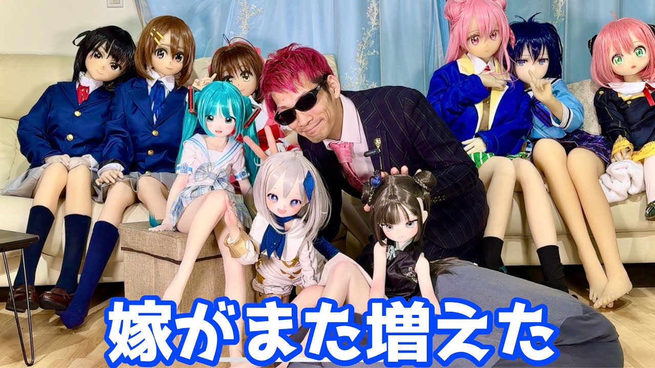 新しい嫁ドールが家に来た！85㎝ドール・MOZUDOLL開封レビュー - YouTube