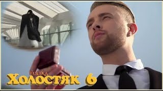 ХОЛОСТЯК 6 Победительница известна? Удалось ли сохранить ИНТРИГУ ДО ФИНАЛА? ХОЛОСТЯК 6 Победительница известна? Удалось ли сохранить ИНТРИГУ ДО ФИНАЛА?