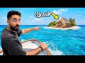 سكنت في اغرب فنادق العالم نسخة امريكا  mp3