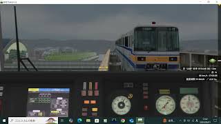 【BVE6】アプデ更新❗️ 大阪モノレール615R 千里中央→南茨木　2000系　ブレーキ時等、運転台モニターが点灯するようになっていますので、注目下さい。