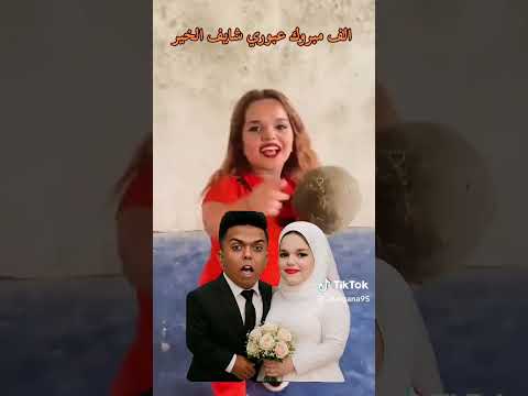 عبوري القزم