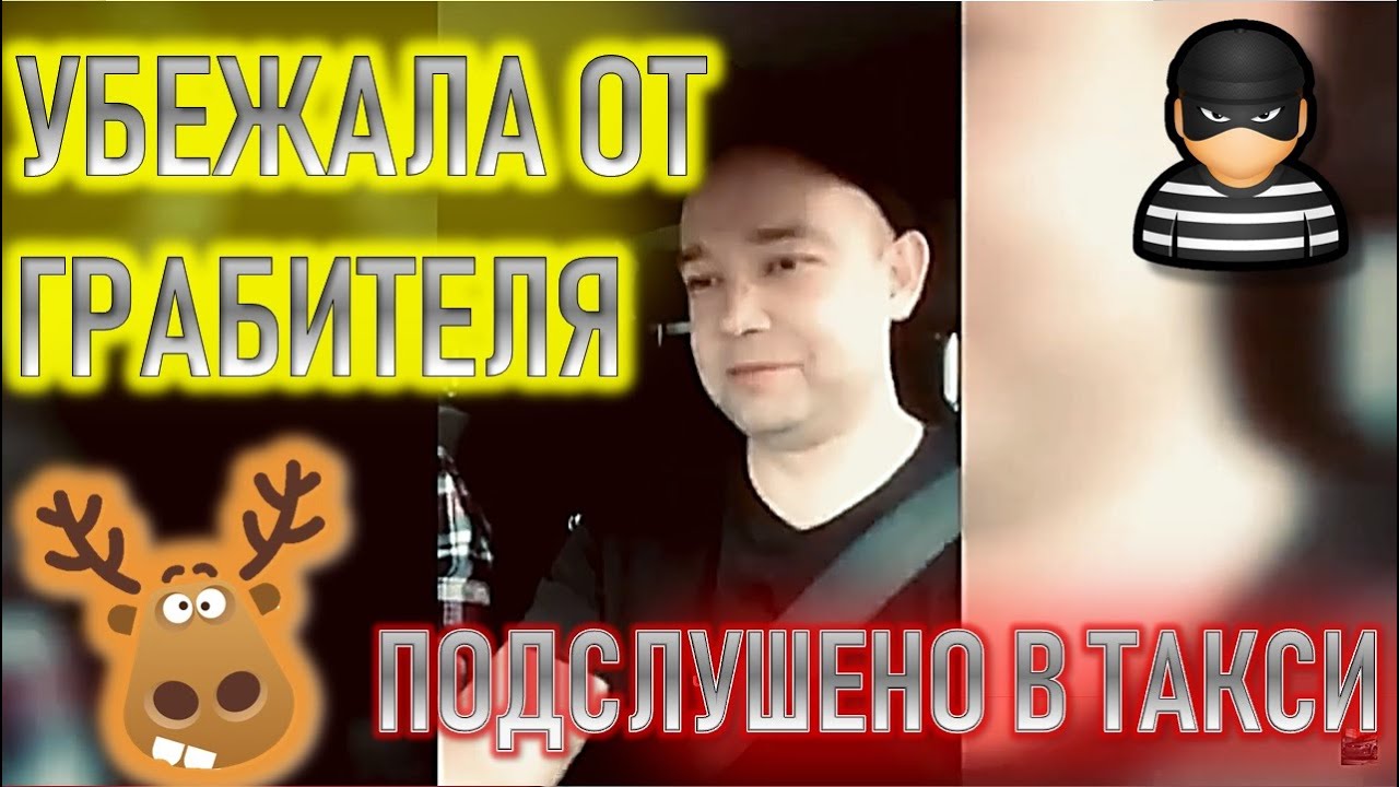 Изменения яндекс такси для водителей 2021